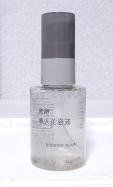 発酵導入美容液