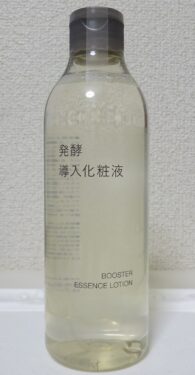 発酵導入化粧液